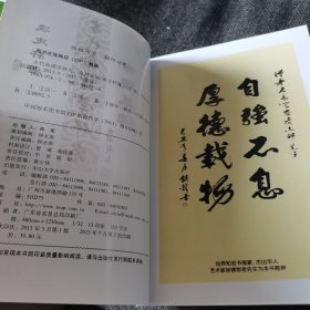 古代命理学研究：命理基础（正版实拍现货，内页干净无痕）