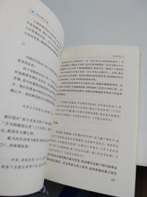 宋元明讲唱文学/中华现代学术名著6