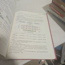 大话软件工程——需求分析与软件设计