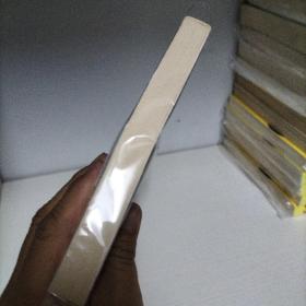 社会转型与当代知识分子