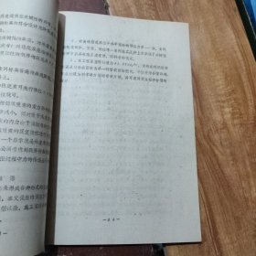 亚运会工程结构设计（讲义）