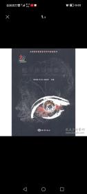 全国高校摄影教育系列新编教材：医学摄影图像学