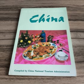 中国餐饮指南 英文版
