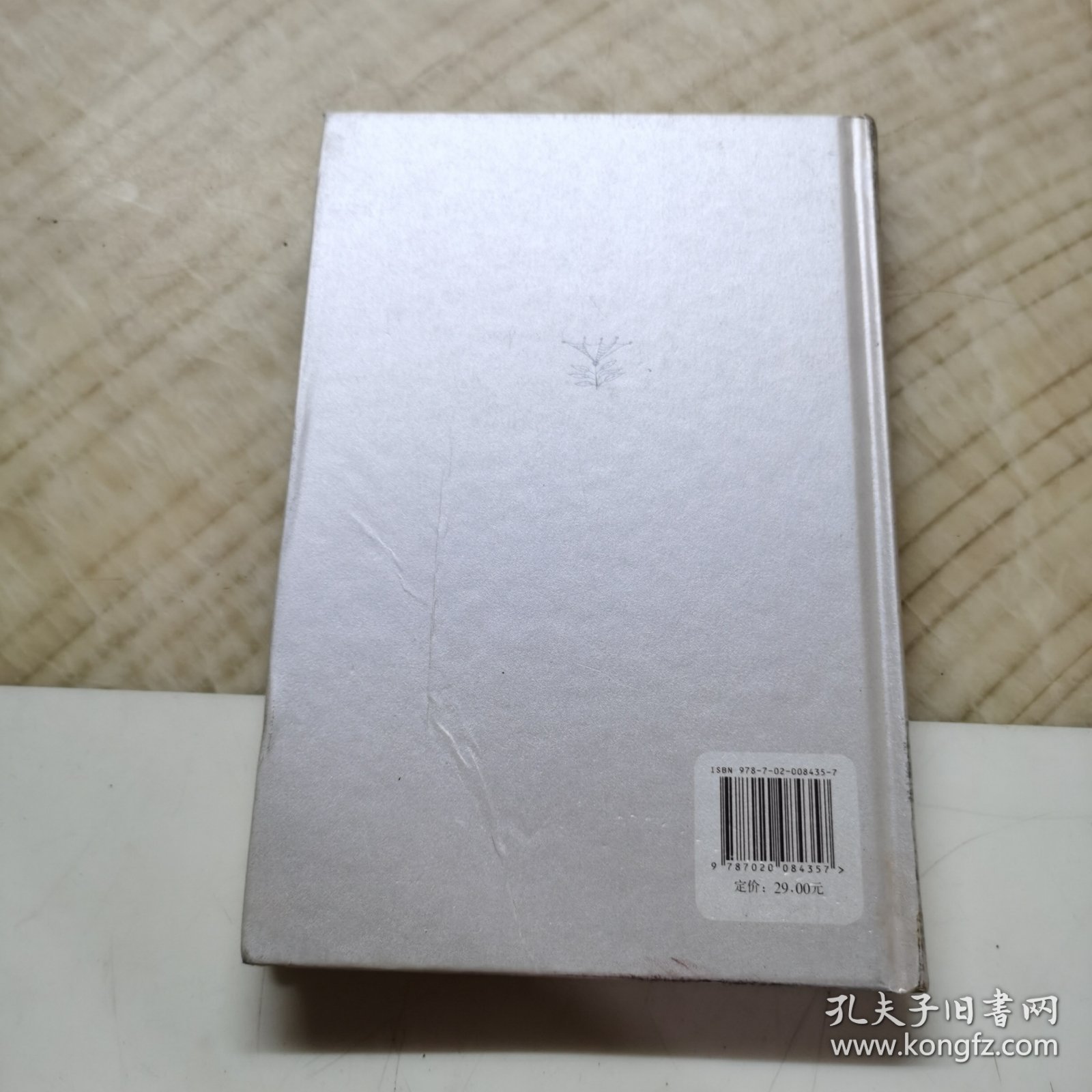 我与地坛，，，