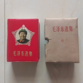 大五星 毛泽东选集