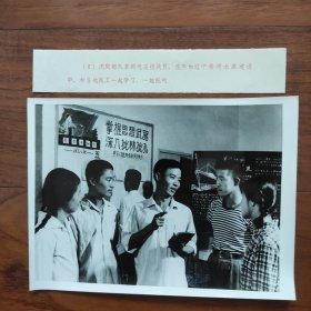 1974年，沈阳军区某部炮连指战员，和参加辽宁柴河水库建设的民兵一起批判