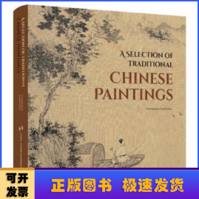 A selection of traditional Chinese paintings