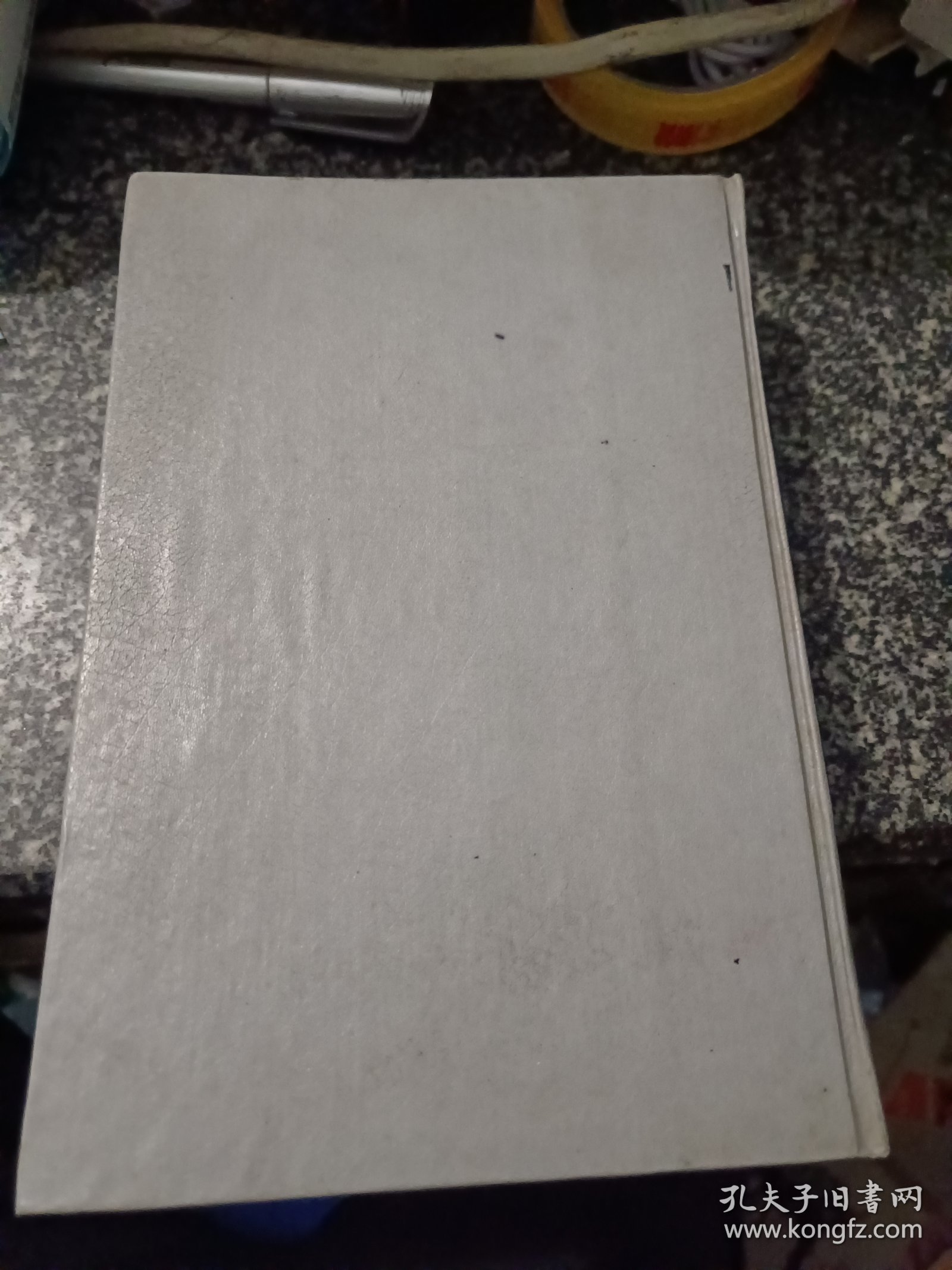 金山县供销合作商业志
