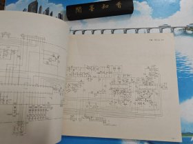 组合音响电路图集 一版一印 馆藏本