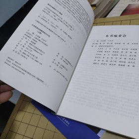 大学英语分级教学执行计划 上下册