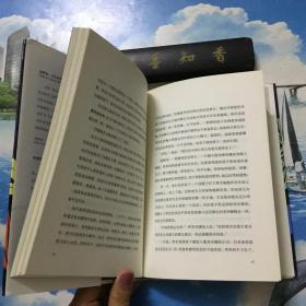 正版现货   迷宫中的将军    附原书 书签一枚    内页无写划