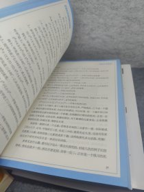 原来数学可以这样学：马先生谈算学数学趣味数学的园地（套装全三册）