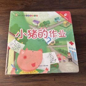 幼儿英语双语启蒙绘本有声书（套装15册）3-6岁儿童早教书双语零基础入门教材启蒙有声故事书籍