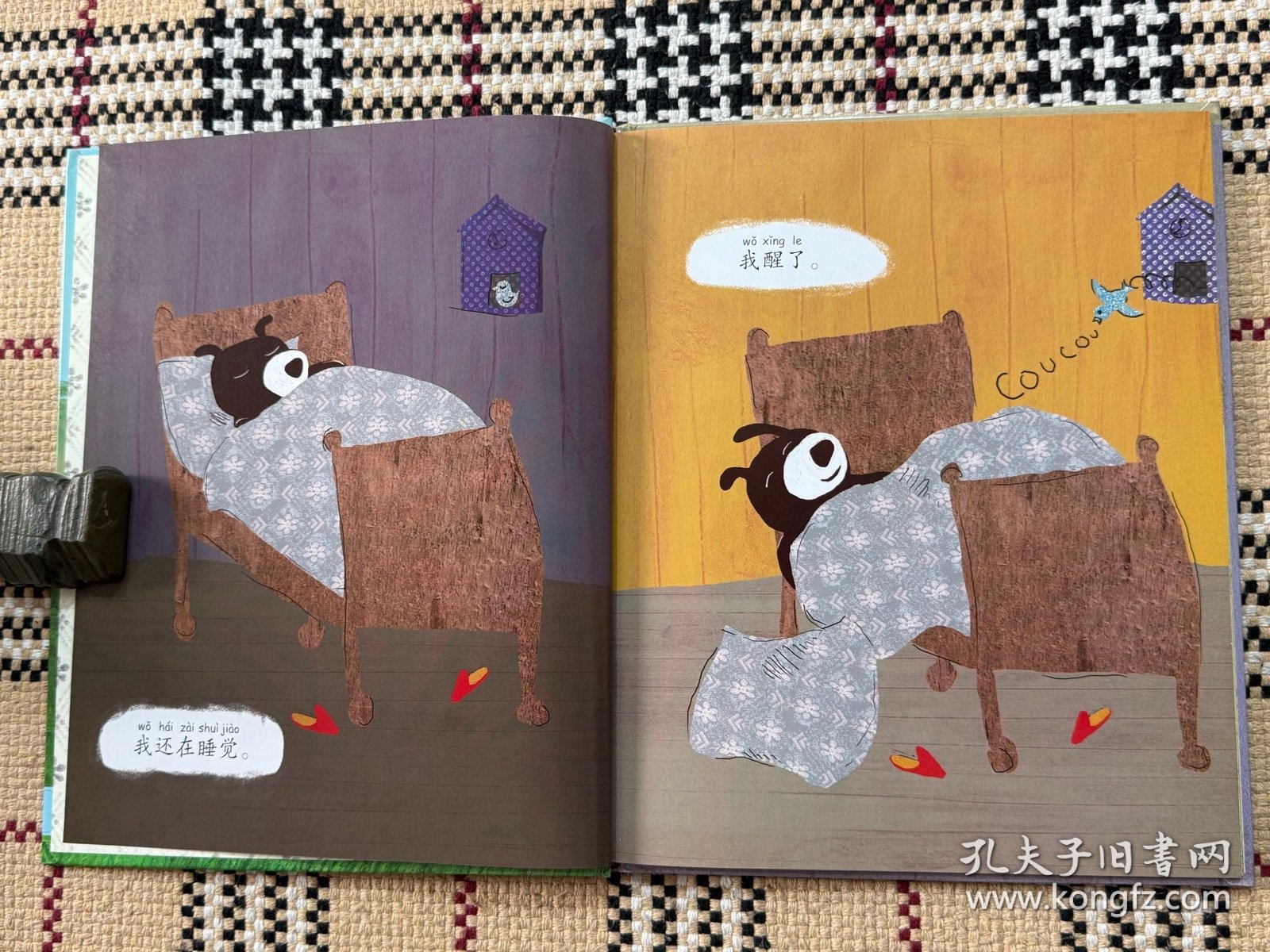 【儿童绘本】快乐学汉语绘本：早上好！晚上好！（精装本）（库存只有2件有Activity Book，先买先得） 品相自鉴