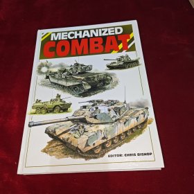 MECHANIZED COMBAT PANZER