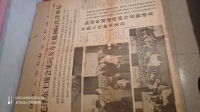 毛泽东主席晚年会见各国元首和首脑。73/74/75年老报纸剪报大全，大八开本个人已在宣纸上装裱成册。共两册合售。