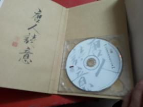 李祥霆：古琴与箫即兴演奏作品集（3CD+3本书）