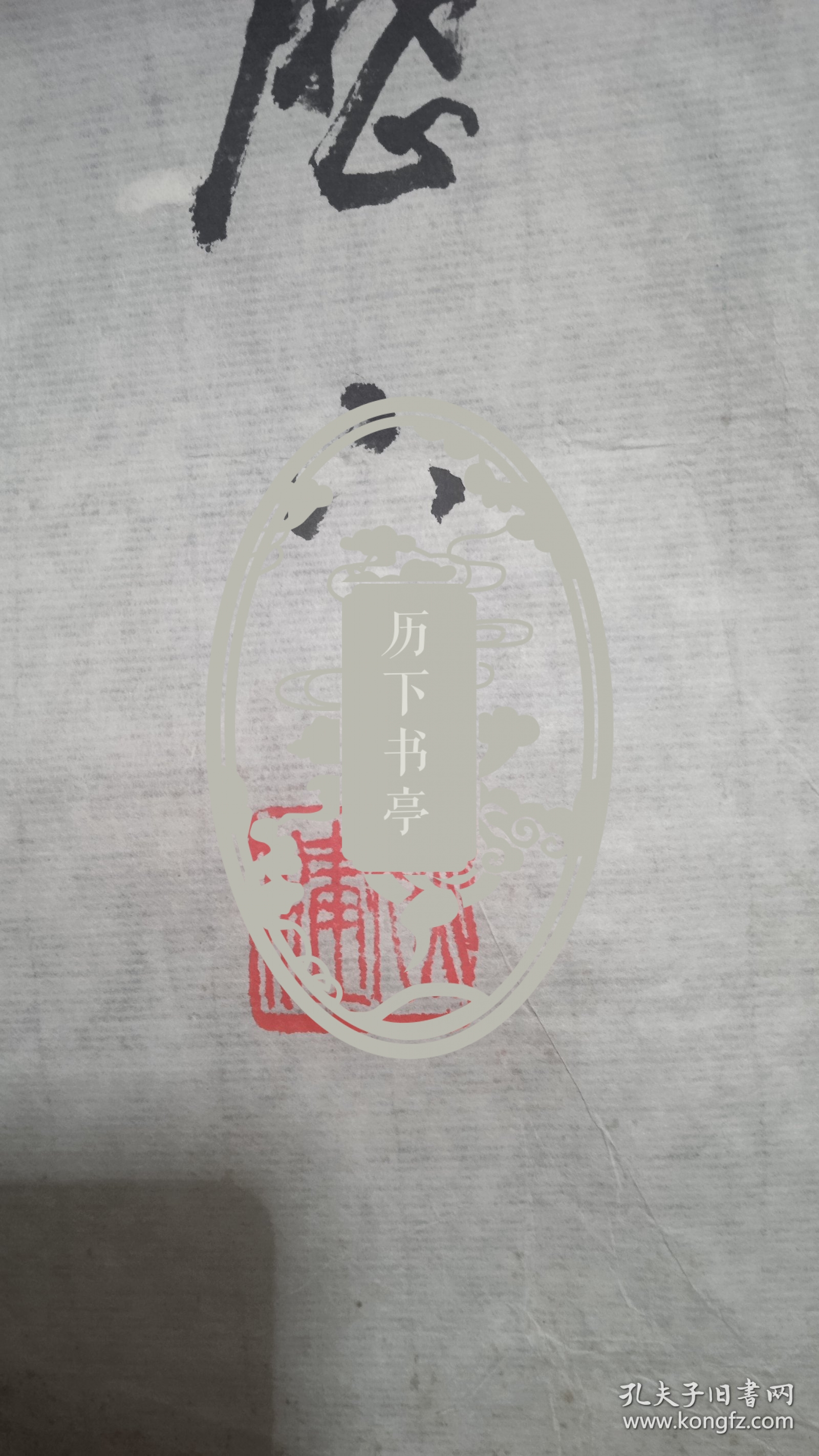 不到长城非好汉