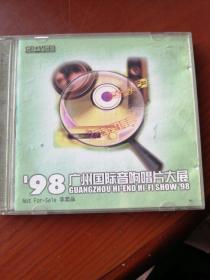 98广州国际音响唱片大展 纪念VCD