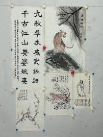 张增泰 书画5幅
浙江宁波 出生日期1934年2月
1955年毕业于复旦大学新闻学系，历任大公报编辑，南京日报副总编辑，南京市新闻出版局局长兼南京出版社社长等职。曾任南京市政协第七届委员，第八、九届常委兼文史资料委员会主任委员等。主要研究方向为报纸编辑学，晚清民国文史，传统金石书画。主要著作：《报纸编辑学大纲》（未刊）、《墨线汇现》（古籍校注，江苏美术出版社1992年出版。