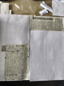 开国中将：张震（上将）简历