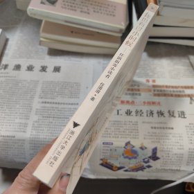 我也有过小时候：任溶溶寄小读者