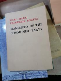 MANIFESTO OF THE COMMUNIST PARTY（共产党誓言）