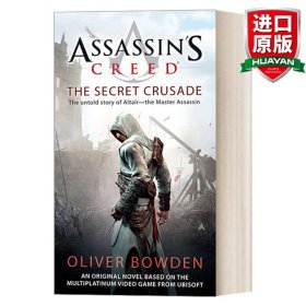 Assassin's Creed：The Secret Crusade