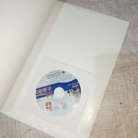 B2走遍德国：中级1十教师手册（2本）