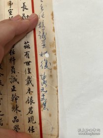 民国陝西省妇女会会长、陝西省党部委员、陝西省临时参议会参议员、监察院第一届监察委员 曹承德 致 杜均衡 (四川乐至人,其与元配之子杜九森欲来台奔丧遭蒋中正拒绝入境,此事称为杜九森事件)毛笔信一页附封,使用“监察院用笺”,钤印“曹承德印”,右边有杜均衡批示