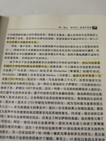 卡尔·马克思传（第3版）——马克思主义研究译丛