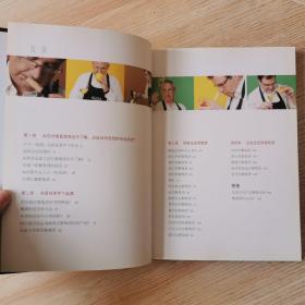 跟法国葡萄酒大师学品酒