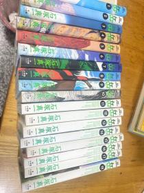 日文原版漫画 岳 1–18册全套合售