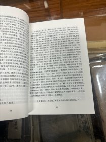 漫话英美文学：英美文学史核心知识精编  第3版