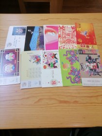 实寄明信片（10张）③