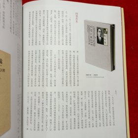 紫禁城2023年3月号总第338期