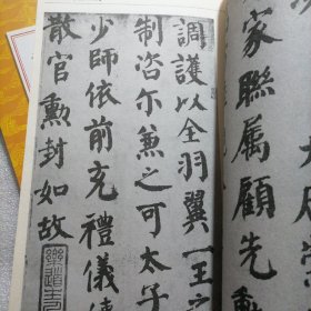 正版特价九本字帖合售！颜真卿，米芾，黄庭坚，黄道周，祝允明，王铎，杨维桢，吴昌硕，于右任九本字帖，小八开相当于16开大本 ， 每本57页，每本定价28元，一共613页。新书库存外皮九八品左右里面干净无翻阅。仅有一套。