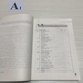 临床检验方法学评价