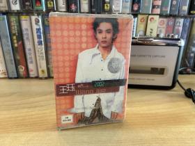磁带 王钰 明天2002 未拆封
