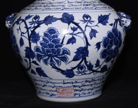 旧藏 元青花缠枝牡丹纹兽头罐 高36×32厘米