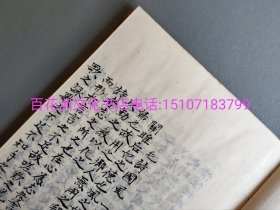 〔七阁文化书店〕诗经集注：美浓皮纸纸钞本。线装1函3册全。纸张洁白如玉，精美绝伦。书法级精美小楷书，手抄本。目测清代物。参考：毛诗正文，四书五经。朱熹集注。备注：买家必看最后一张图“详细描述”！