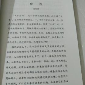 鲁迅批判