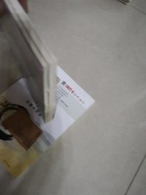领导文萃，2022，7，8，（下）两本