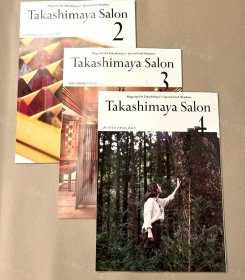 价可议 全册 亦可散售 Takashimaya Salon 2月号 3月号 4月号 nmzxmzxm 单册价格850元，其他册拍前请咨询客服