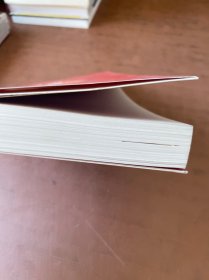 多难登临录：金融危机与中国前景