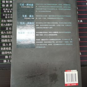 前世今生2：总有奇迹降临