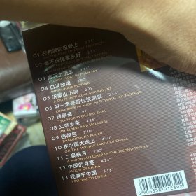 cd 磁带 品相如图，按图发货，全新未拆封cd