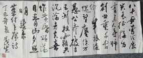  上海市书法家协会副主席 ，中国书协会员，现上海市书法家协会顾问 钱茂生书法