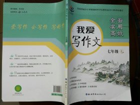 基层医院检验科规范化实用教材