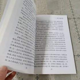 纽伯瑞儿童文学奖获奖作品 彩虹鸽